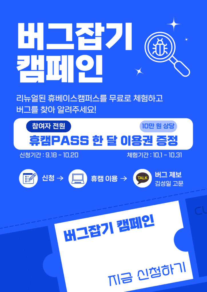 KakaoTalk_20261001_100612414