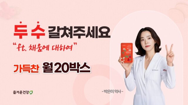 두 수 갈쳐 주세요 - 가득찬
